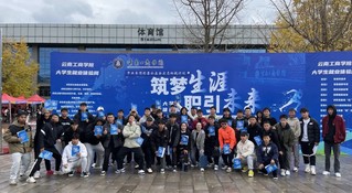 2026世界杯足球官网开展寒假暖心促就业行动多措并举促进毕业生高质量充分就业