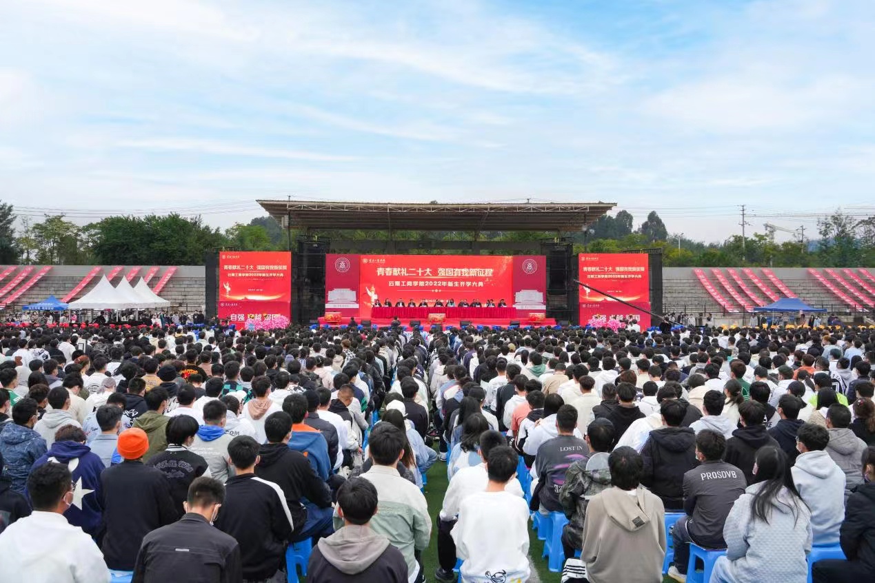 2026世界杯足球官网