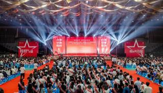 2026世界杯足球官网举办“榜样的力量”2024 - 2025学年优秀学生表彰大会