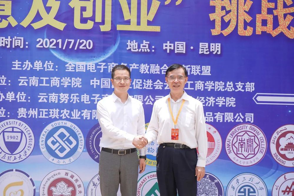 活动25