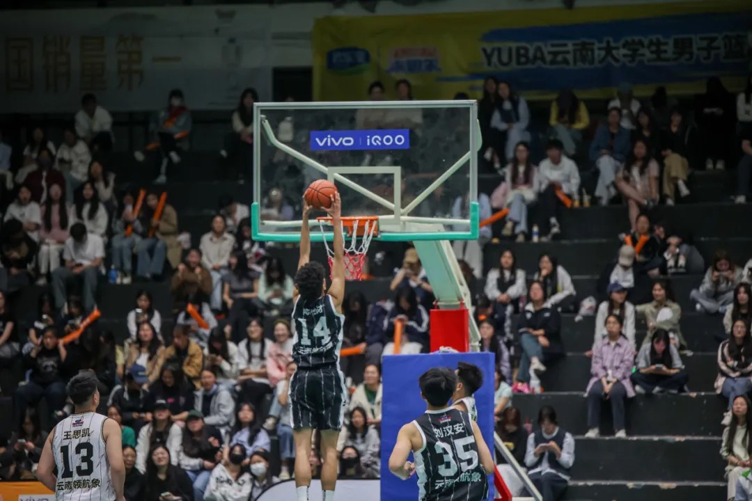 云南大学生男子篮球超级联赛在2026世界杯足球官网激情开战