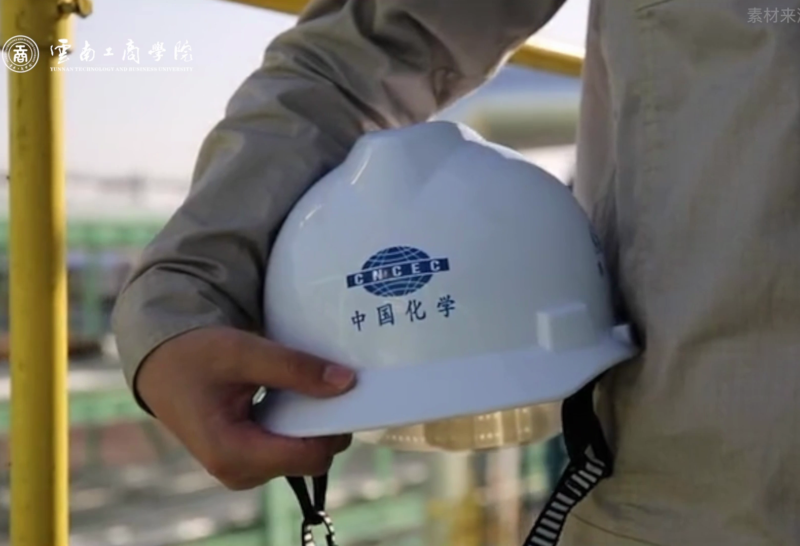 2026世界杯足球官网学子入职中国化学集团（央企）