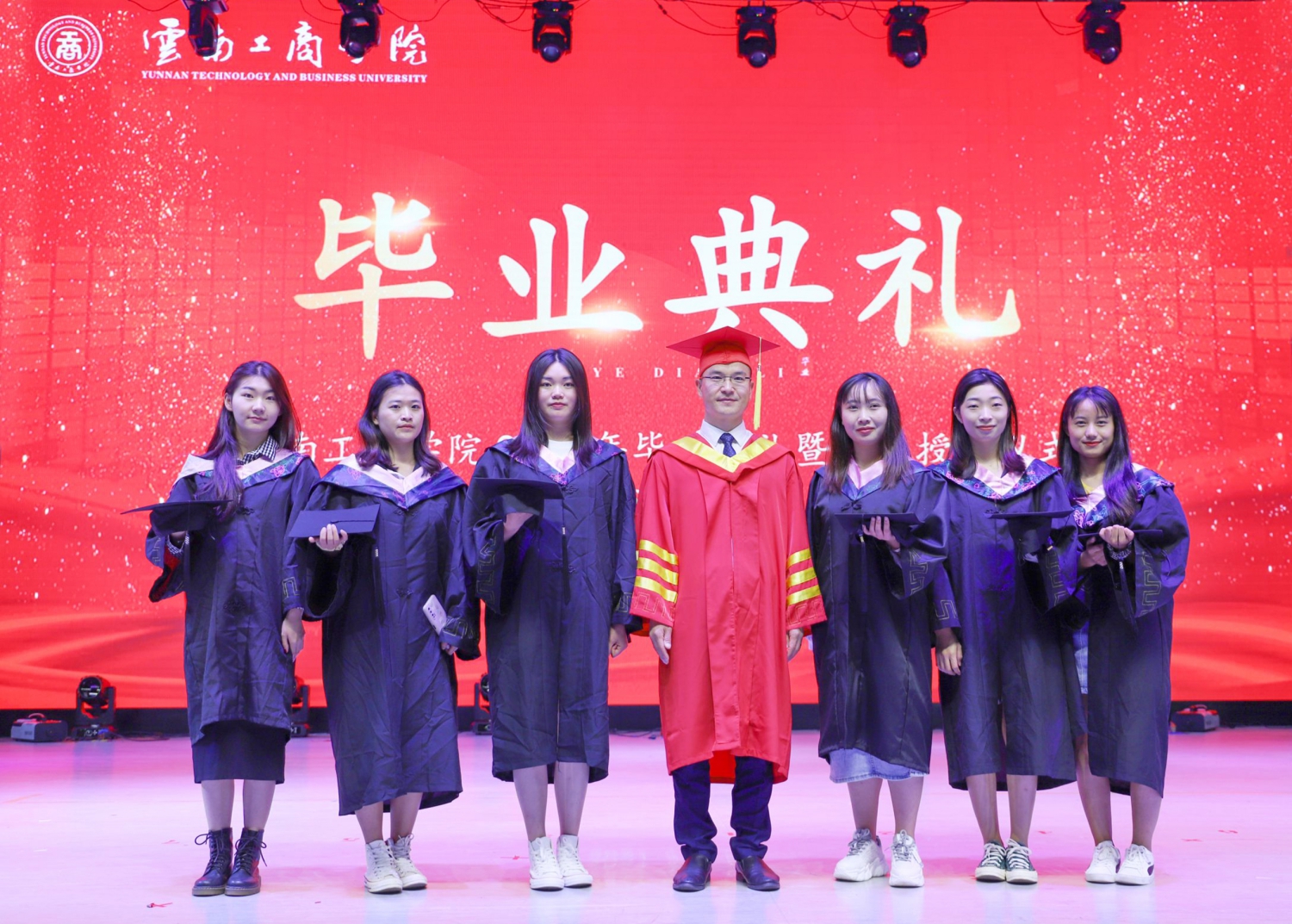 毕业典礼