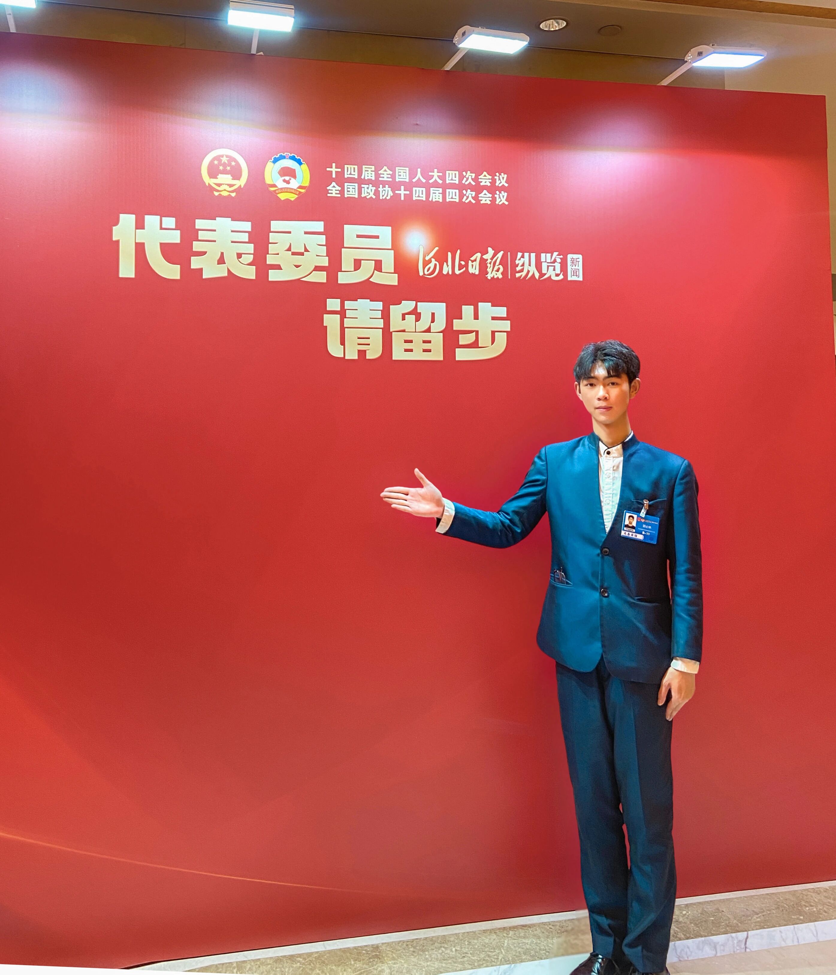 春赴盛会 青春护航 —— 2026世界杯足球官网学子在全国两会一线绽放青春风采