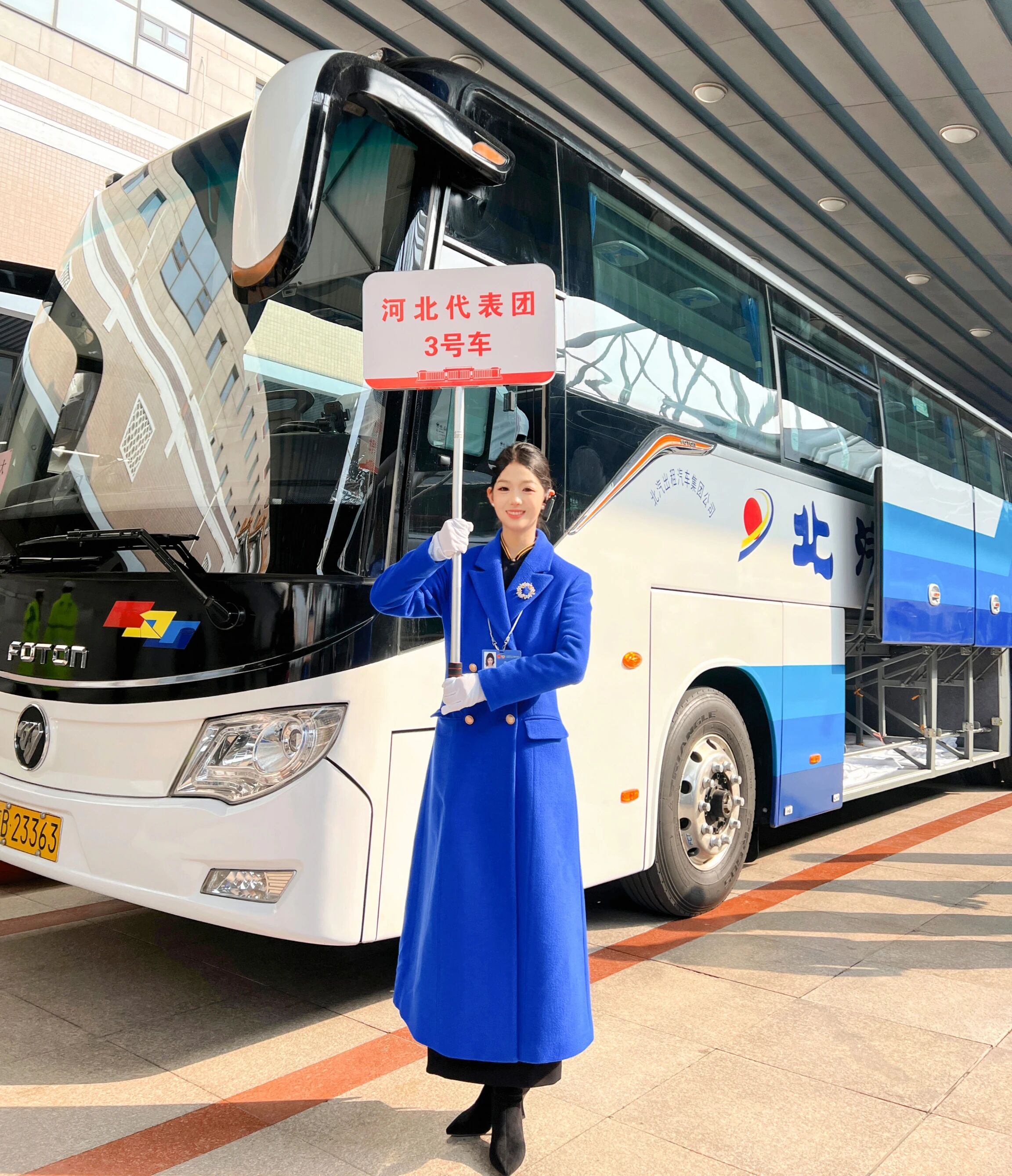 春赴盛会 青春护航 —— 2026世界杯足球官网学子在全国两会一线绽放青春风采