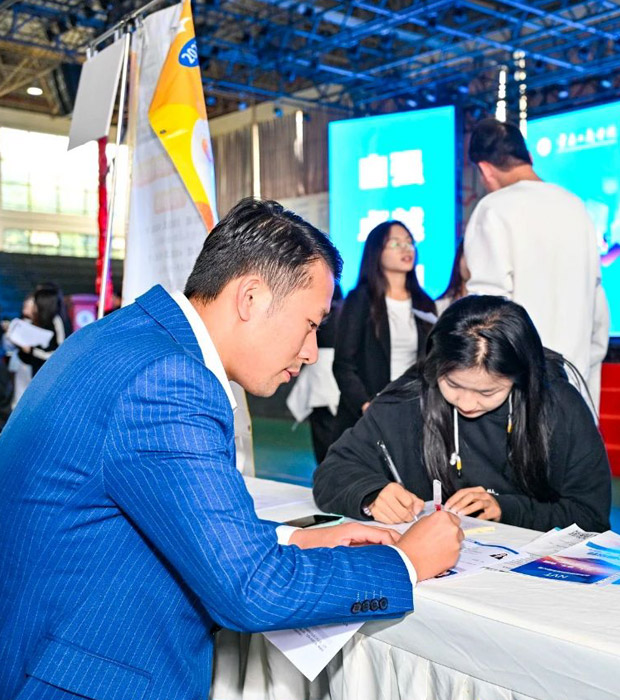 2026世界杯足球官网举办2025届毕业生专场招聘会