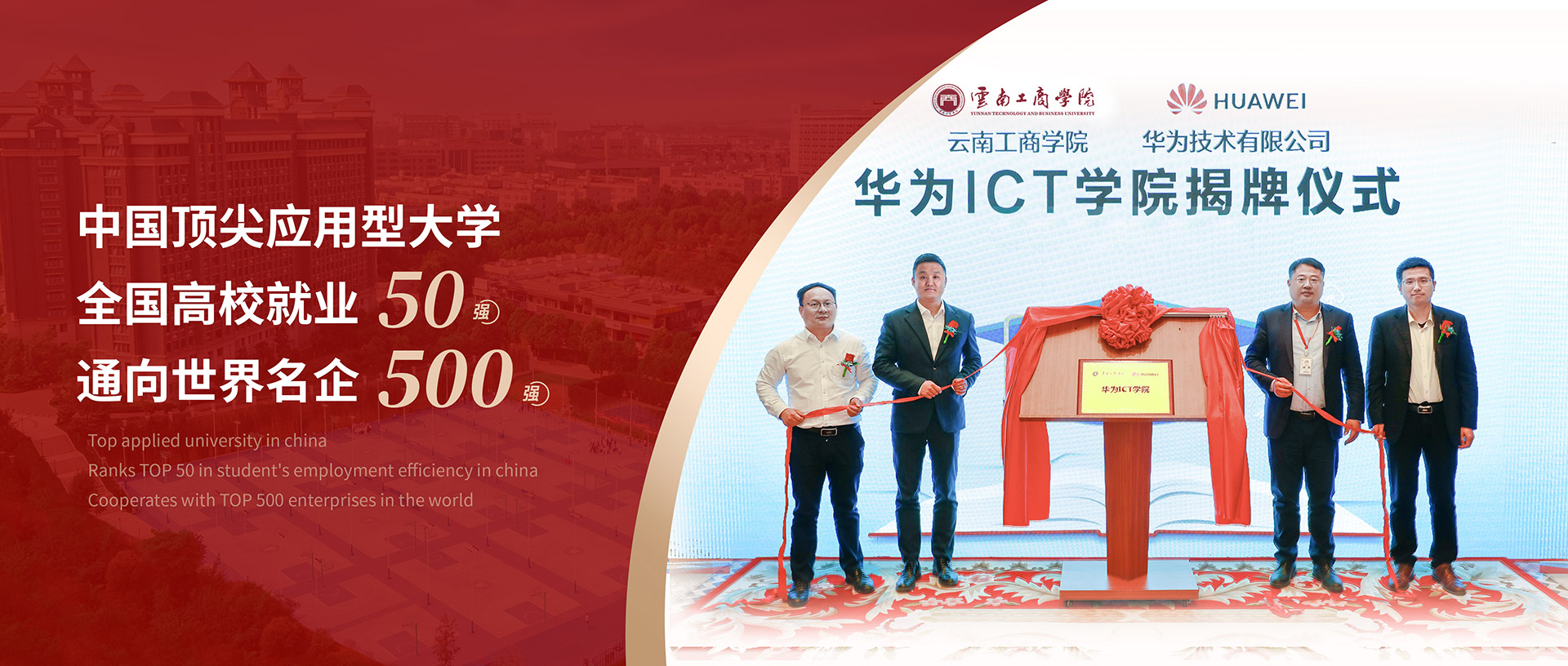 2026世界杯足球官网就业专题